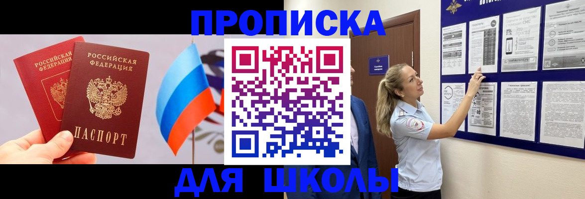 форма 3 в Горно-Алтайске