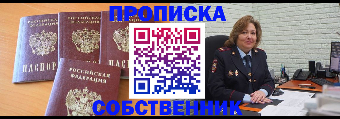 форма 3 в Горно-Алтайске